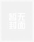 东京：文豪生活从家庭自卫开始！